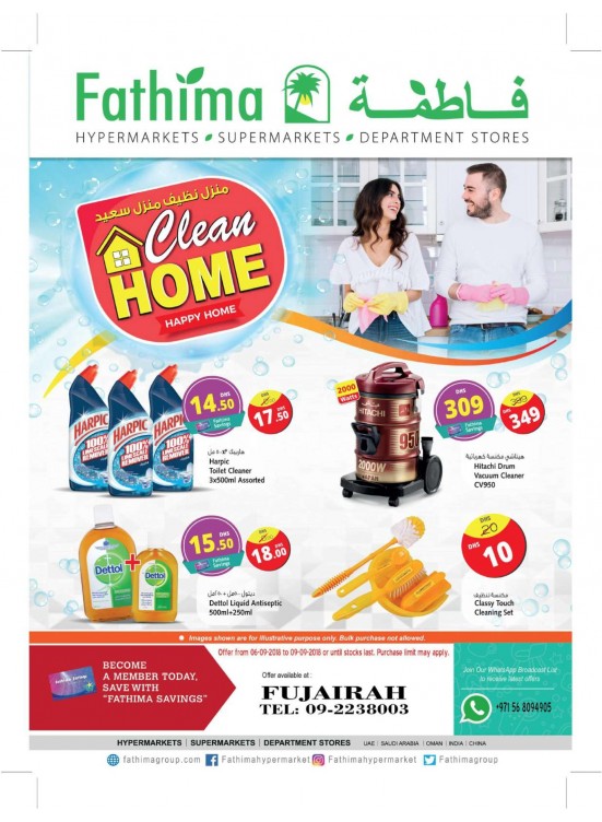 Clean Home Offers - Fujairah Branch