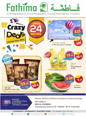 Crazy Deals - Ras Al Khaimah Branch 2