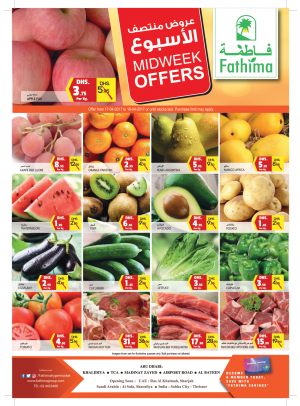 Midweek Offers - Abu Dhabi