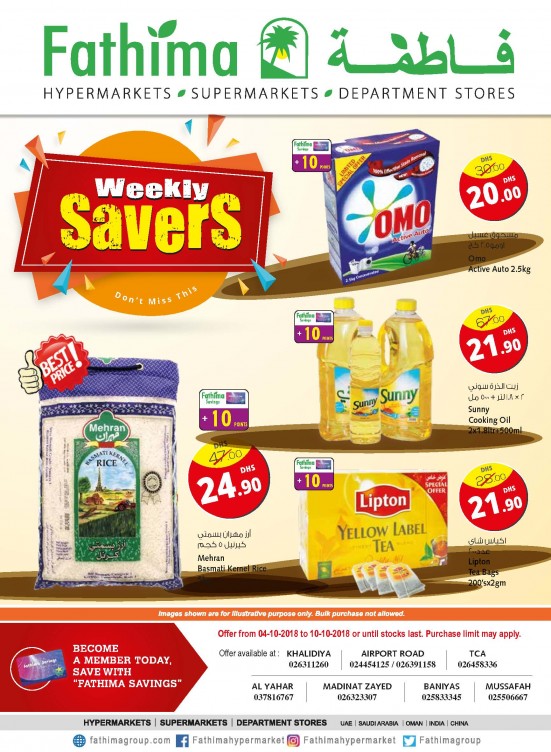 Weekly Savers - Abu Dhabi and Al Yahar Branches