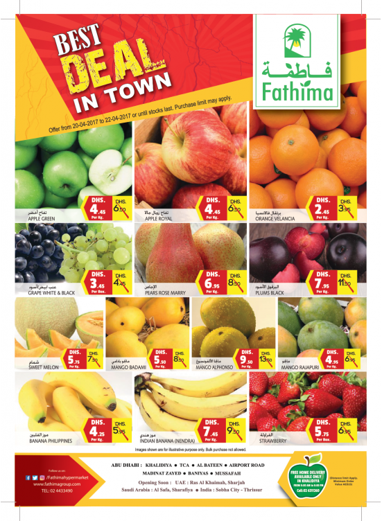 Best Deal In Town - Abu Dhabi