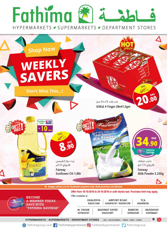 Weekly Savers - Abu Dhabi and Al Yahar Branches