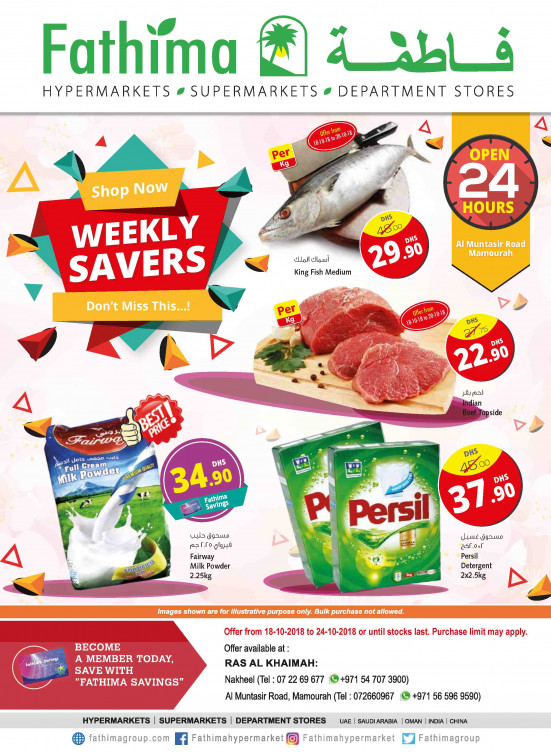Weekly Savers - Ras Al Khaimah Branches