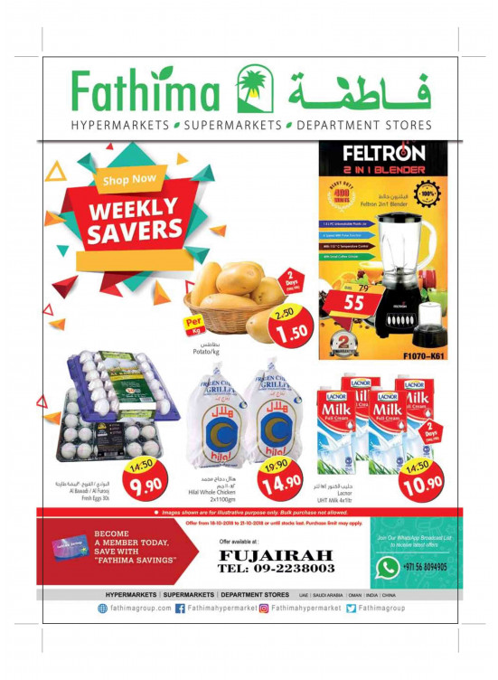 Weekly Savers - Fujairah