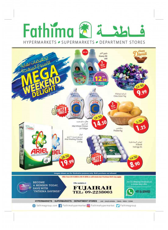 Mega Weekend Delight - Fujairah