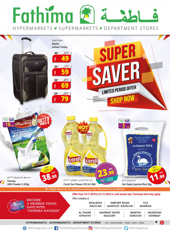 Super Saver - Abu Dhabi & Al Yahar Branches