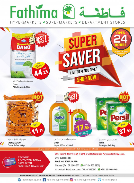 Super Saver - Ras Al Khaimah