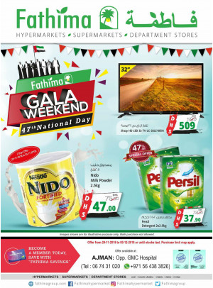 Gala Weekend - Ajman