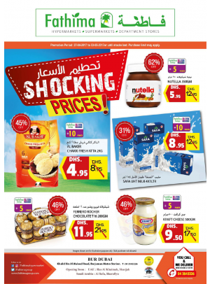Shocking Prices - Dubai