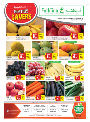 Monthly Savers - Al Yahar, Al Ain - Abu Dhabi