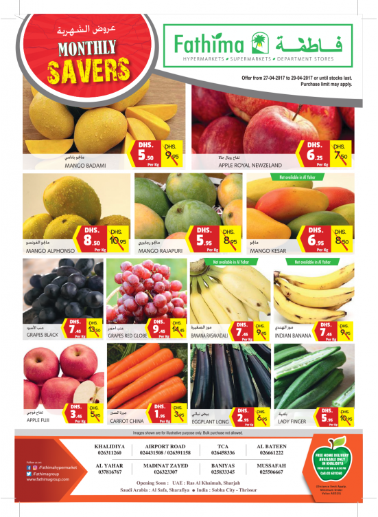 Monthly Savers - Al Yahar, Al Ain - Abu Dhabi