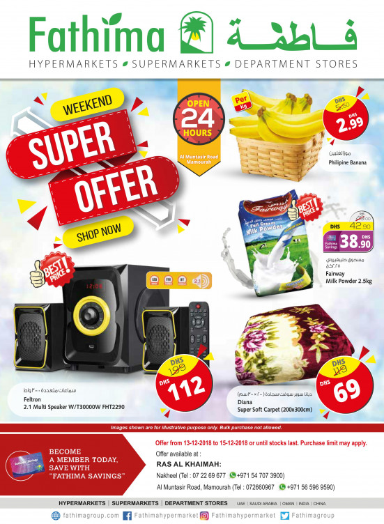Weekend Super Offers - Ras Al Khaimah Branches