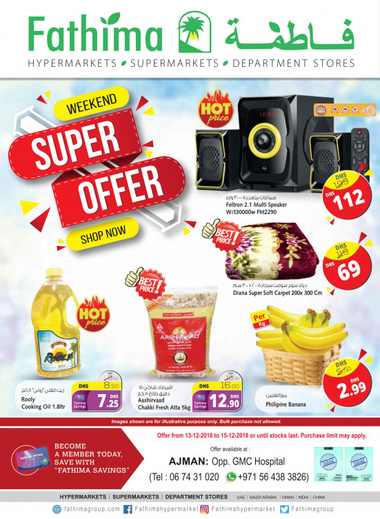 Weekend Super Offers - Ajmani