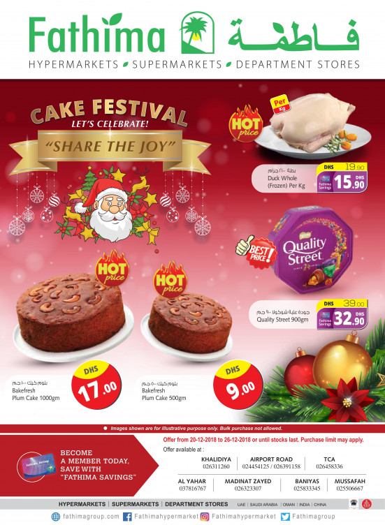 Cake Festival - Abu Dhabi and Al Yahar Branches