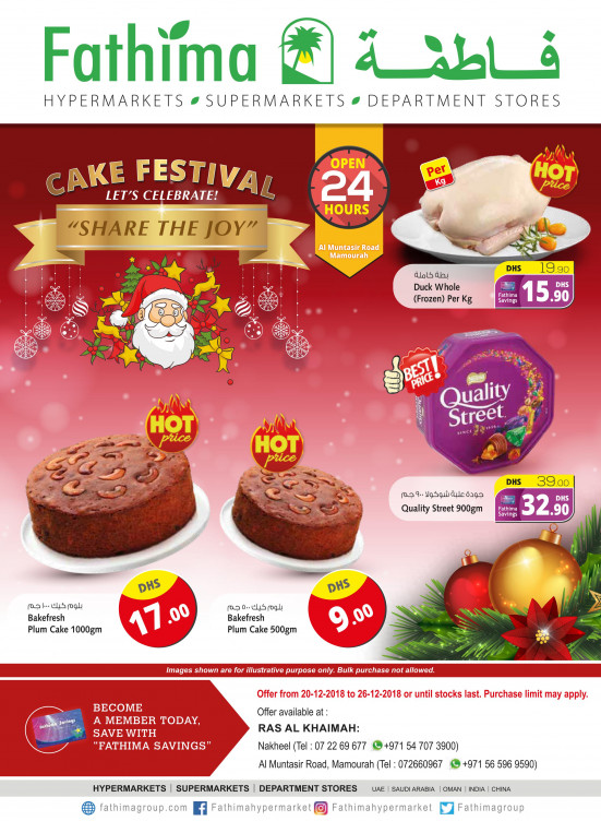 Cake Festival - Ras Al Khaimah Branches