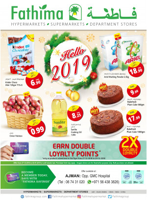 Hello 2019 Offers - Ajman