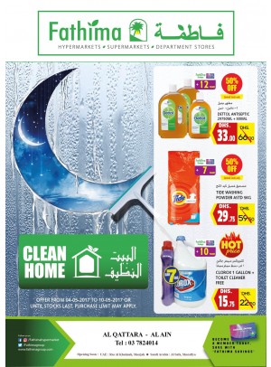 Ramadan Special Offers - Al Qattara, Al Ain