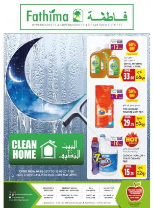 Ramadan Special Offers - Abu Dhabi & Al Ain