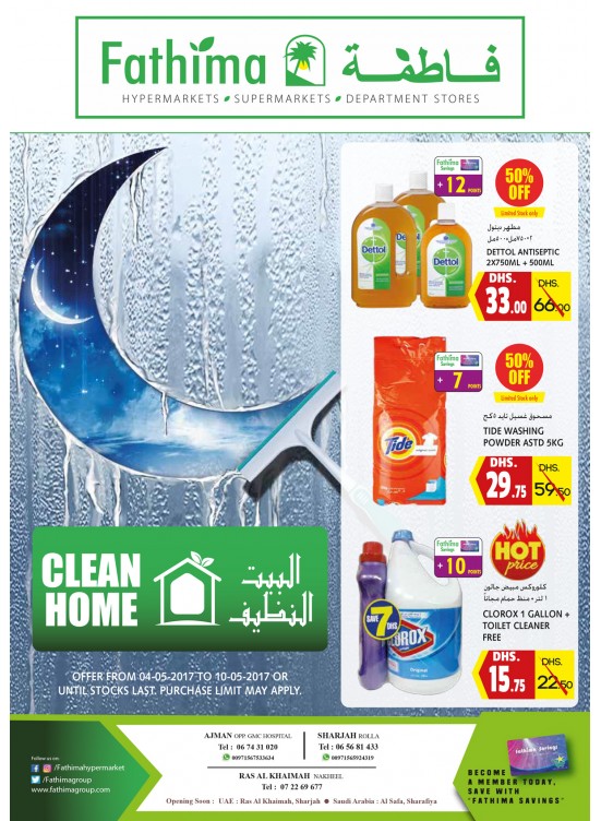 Special Offers - Ajman, Sharjah & Rak Branches