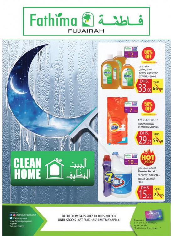 Ramadan Special Offers - Fujairah 