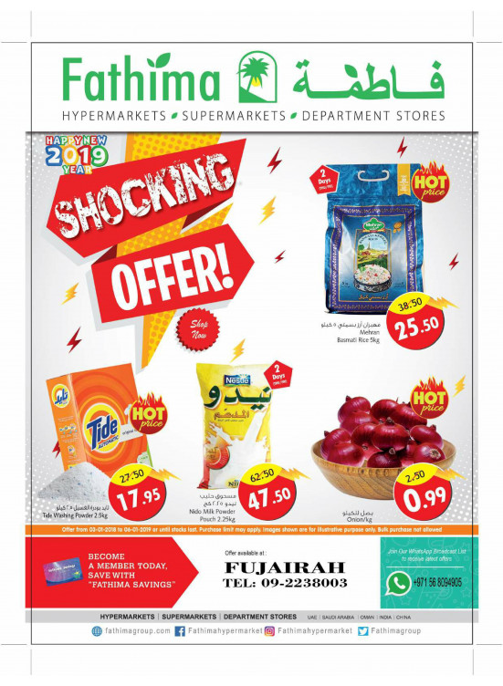 Shocking Offers - Fujairah
