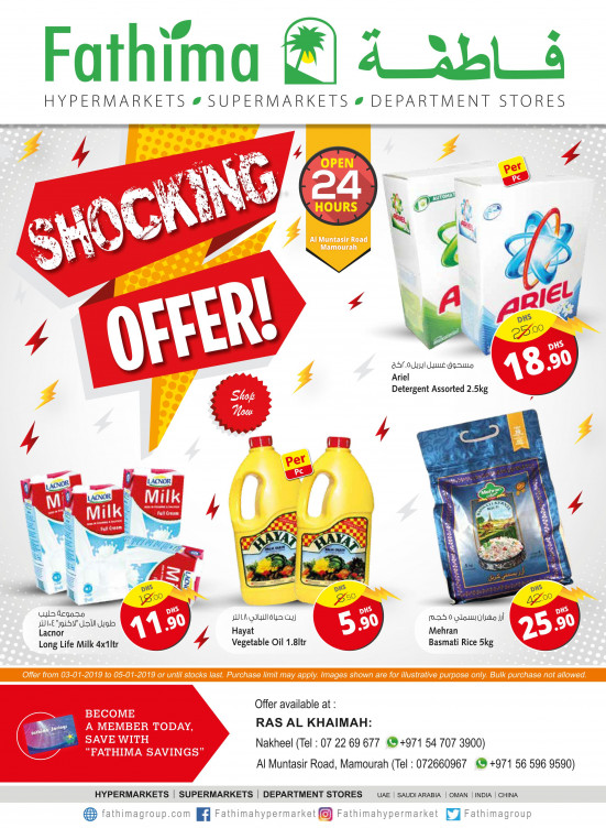 Shocking Offers - Ras Al Khiamah