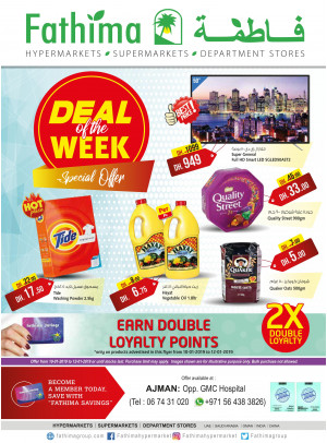 Deal of the Week - Ajman