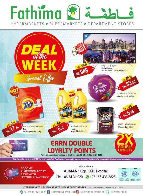 Deal of the Week - Ajman