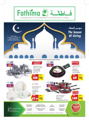 The Season of Giving - Al Yahar, Al Ain & Abu Dhabi