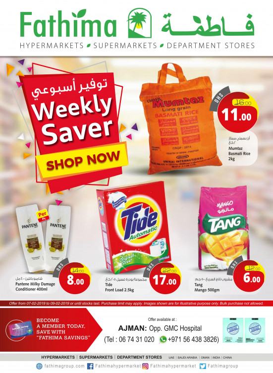 Weekly Savers - Ajman
