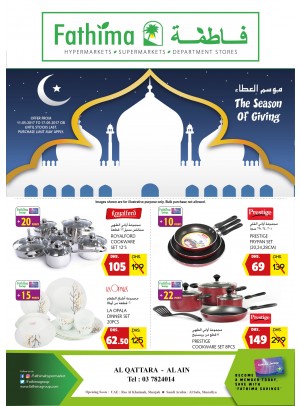 The Season of Giving - Al Qattara, Al Ain