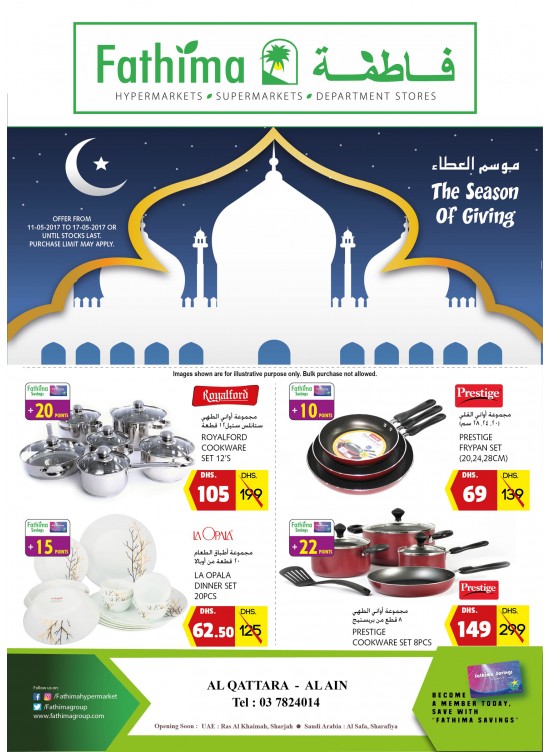 The Season of Giving - Al Qattara, Al Ain