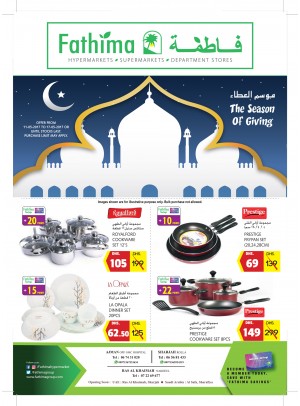 The Season of Giving - Ajman, Sharjah & Rak Branches