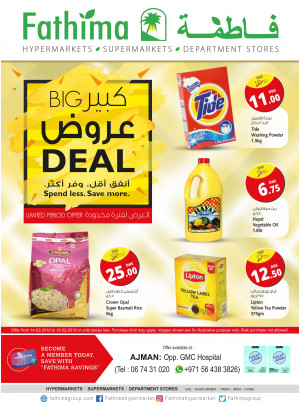 Big Deals - Ajman