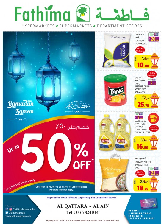 Ramadan Offers UpTo 50% off - Al Qattara, Al Ain