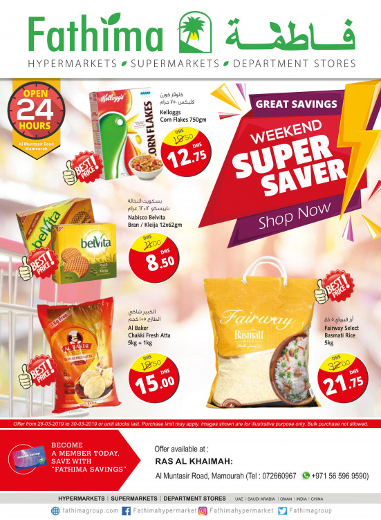 Weekend Super Saver - Ras Al Khaimah Branch 2