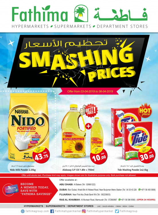Smashing Prices - Fujairah