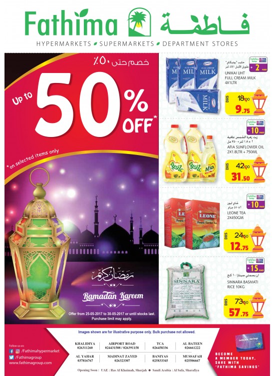 Ramadan Offers - Al Yahar, Al Ain & Abu Dhabi