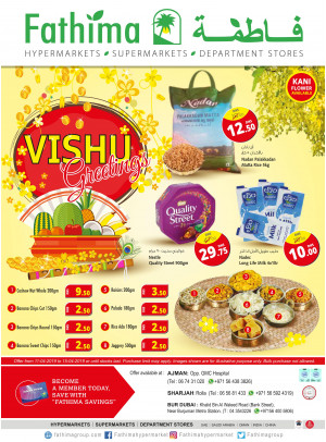 Vishu Special Offers