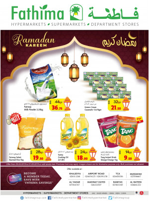 عروض رمضان كريم - أبوظبي واليحر بالعين