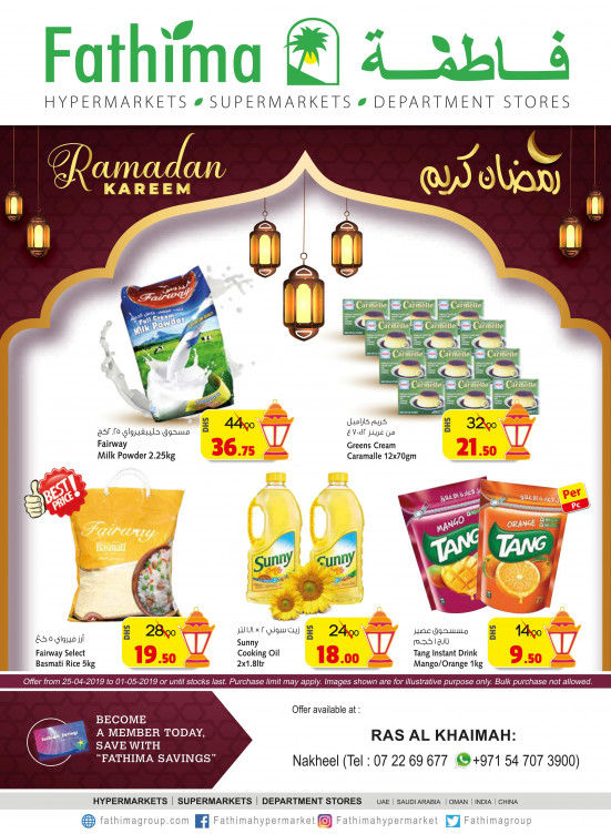 Ramadan Kareem Offers - Ras Al Khaimah