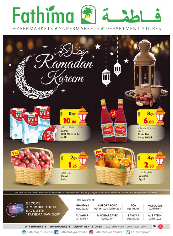 WoW Ramadan Offers - Abu Dhabi & Al Yahar