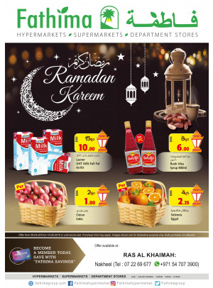 عروض رمضان المدهشة - رأس الخيمة 