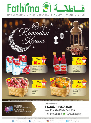 WoW Ramadan Offers - Fujairah