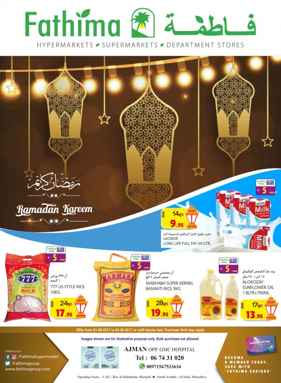 Ramadan Offers - Ajman