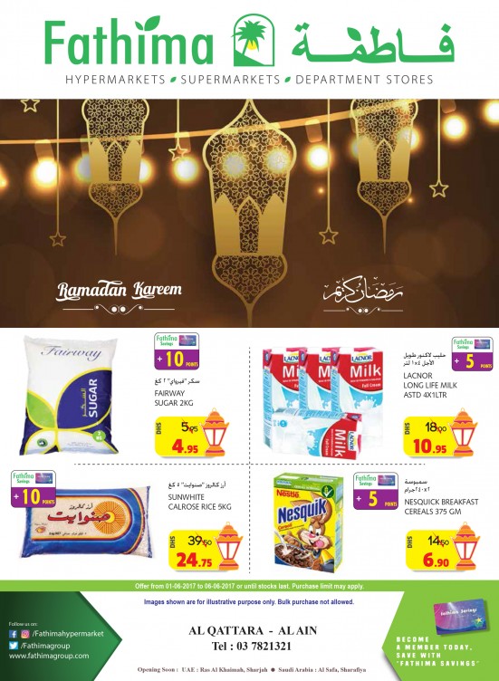 Ramadan Offers - Al Qattara, Al Ain