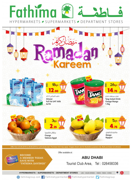 Ramadan Kareem Offers - Tourist Club Area, Abu Dhabi