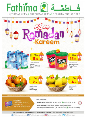 عروض رمضان كريم - الشارقة ودبي