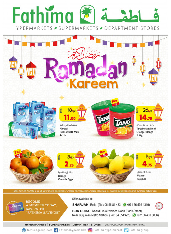 Ramadan Kareem Offers - Sharjah & Dubai