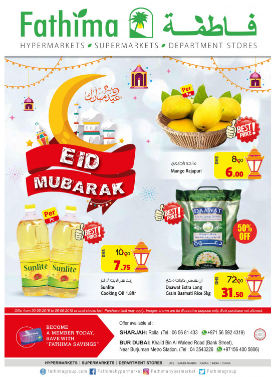Eid Mubarak Offers - Sharjah & Bur Dubai